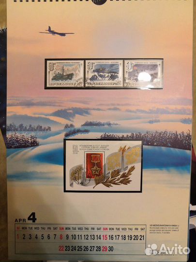 Марки, Календарь с марками на 1990 год