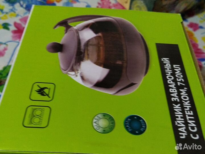 Заварочный чайник