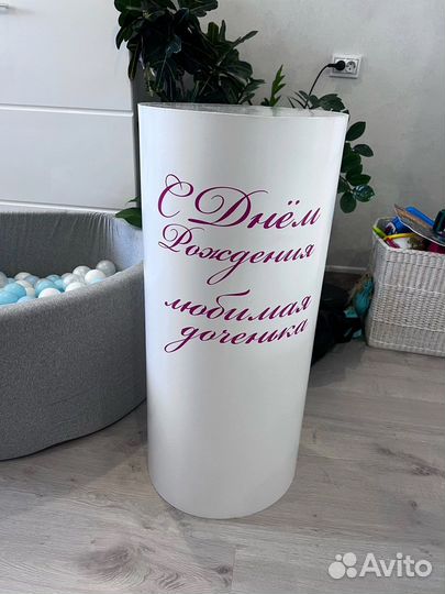 Тубус для праздника