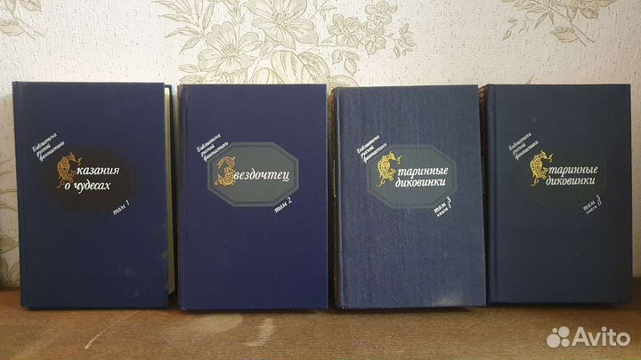 Библиотека русской фантастики