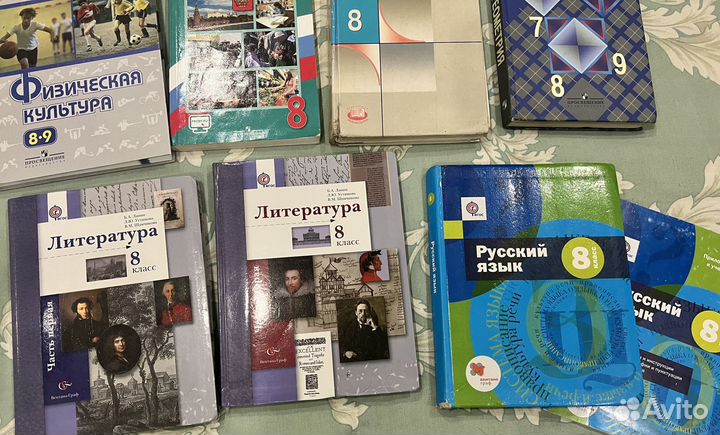 Учебники 8 класс