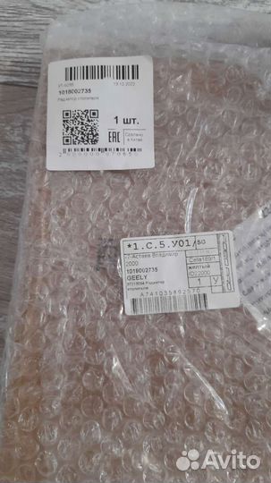 Радиатор отопителя жилли мк cross