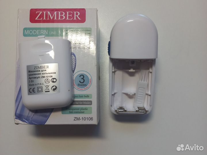 Машинка для удаления катышков