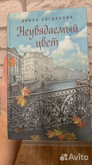 Православная проза