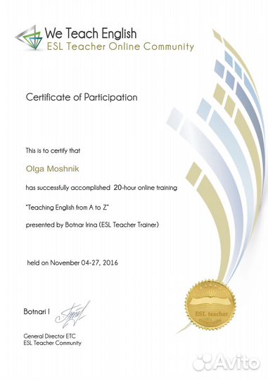 Репетитор по английскому языку Уфа