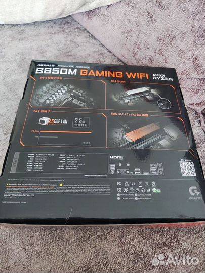 Gigabyte B650M Gaming WiFi