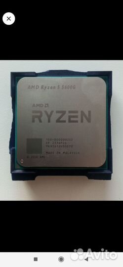 Ryzen 5 5600g