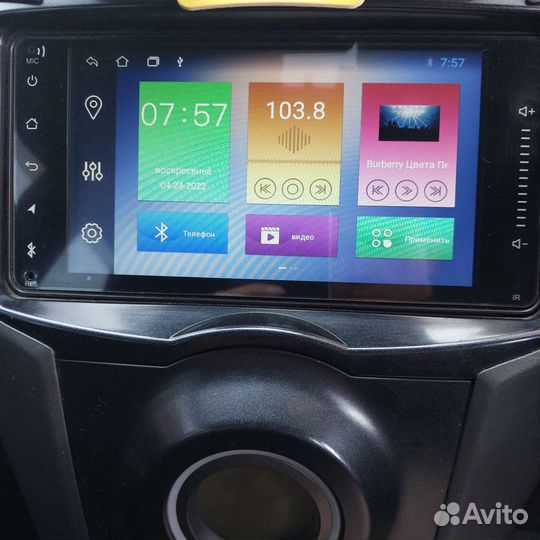 Автомагнитола 2din android