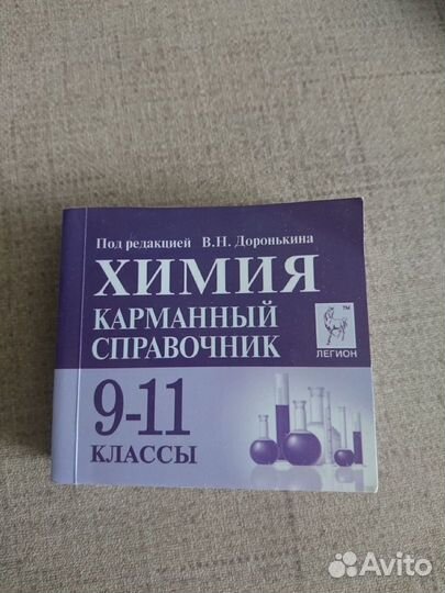 Материалы к огэ/егэ