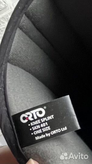 Бандаж на коленный сустав (фиксатор)