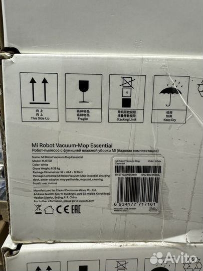 Робот пылесос Xiaomi Mi