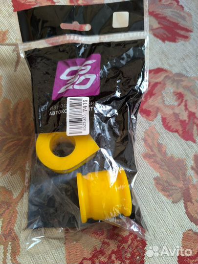 Втулки стабилизатора vesta