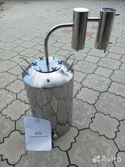 Дистиллятор самогонный аппарат