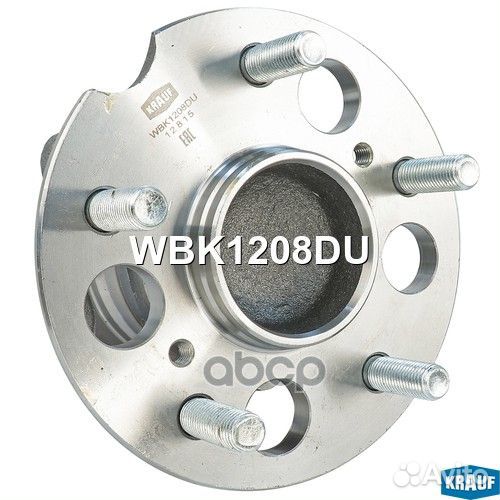 Ступица в сборе WBK1208DU Krauf