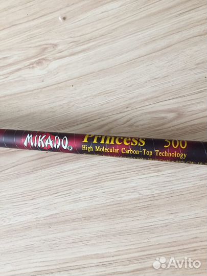 Удочка для рыбалки