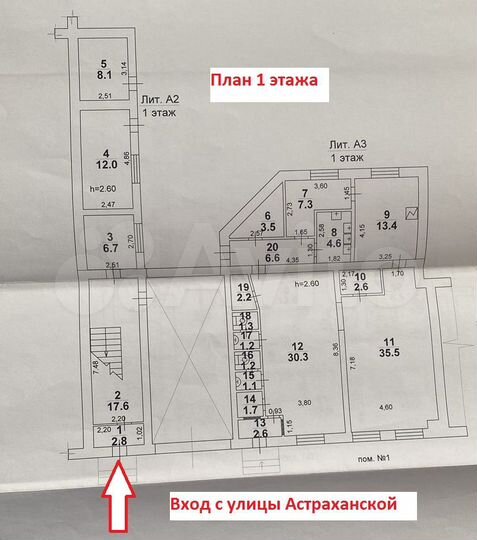 Гостиница, 400 м²