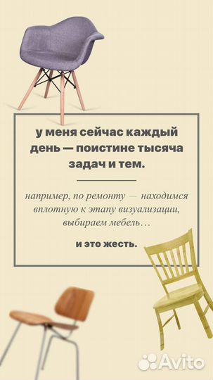 Сторисмейкер
