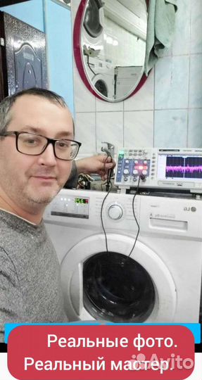 Ремонт стиральных посудомоечных машин