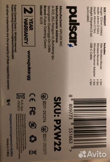 Беспроводная игровая мышь Pulsar Xlite V2