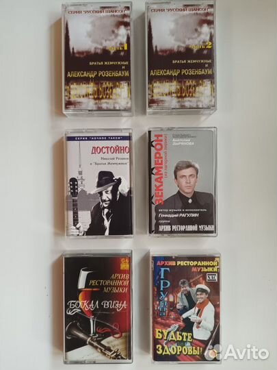 Музыка на кассетах