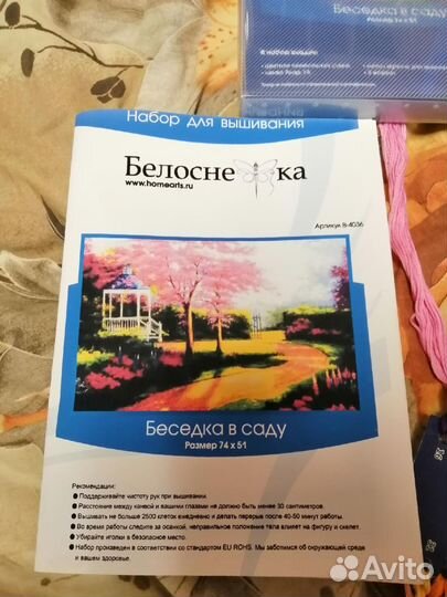 Беседка в саду схема и нитки