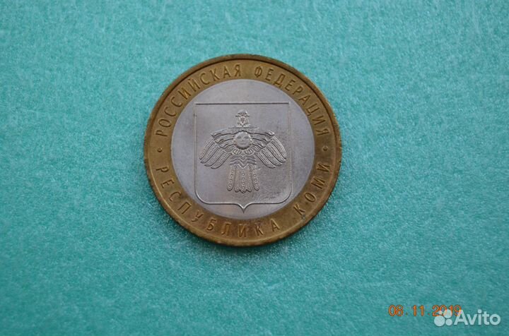 10 рублей биметалл России юбилейные