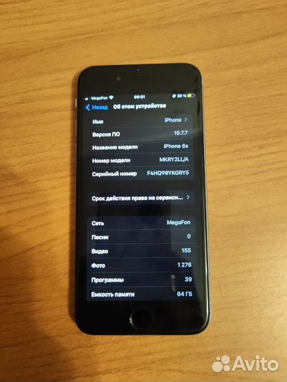 iPhone 6s 64GB