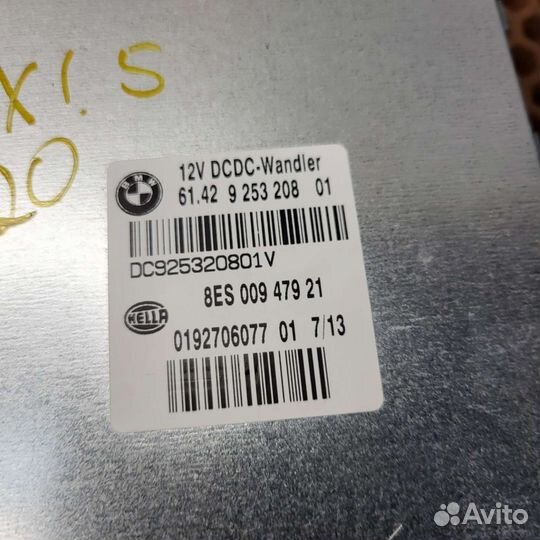 Преобразователь Dc/DC BMW x1 e84 e90 mini