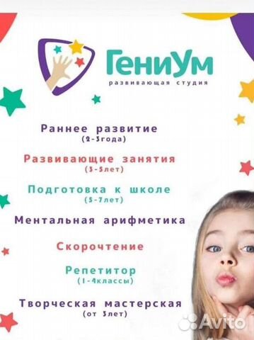 Дошкольное образование