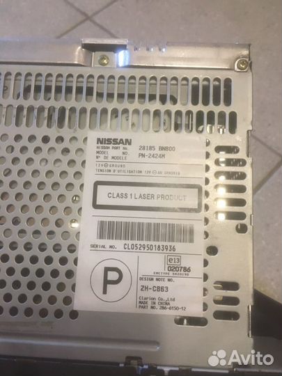 Автомагнитола