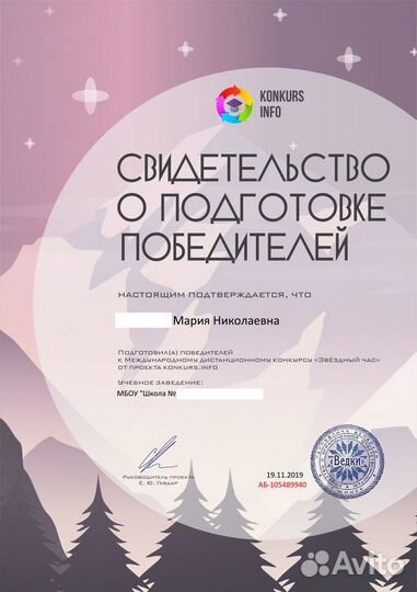 Репетитор математики