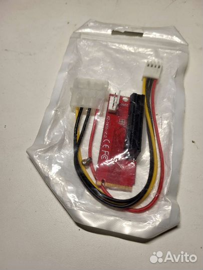 Провода для пк
