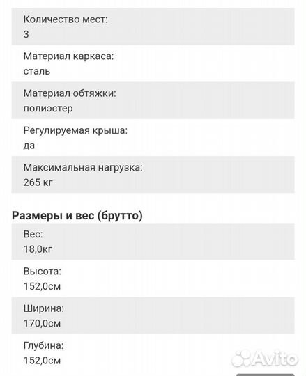 Приятное качание