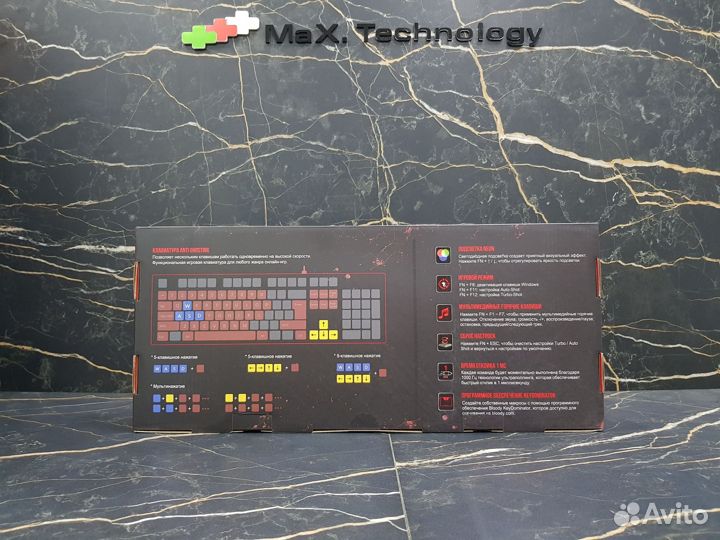 Игровая клавиатура Bloody B125N