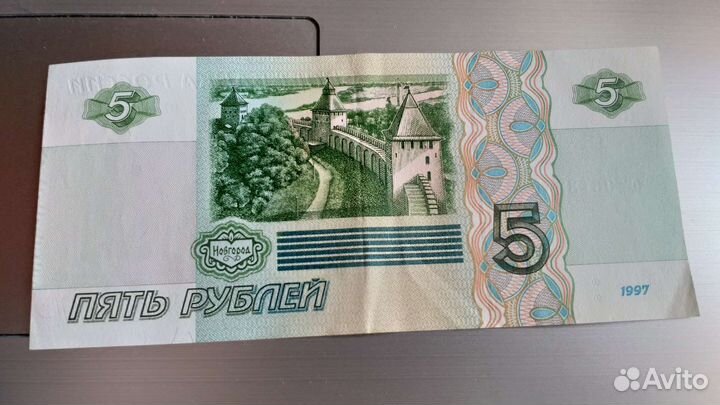 Банкноты россии 1997