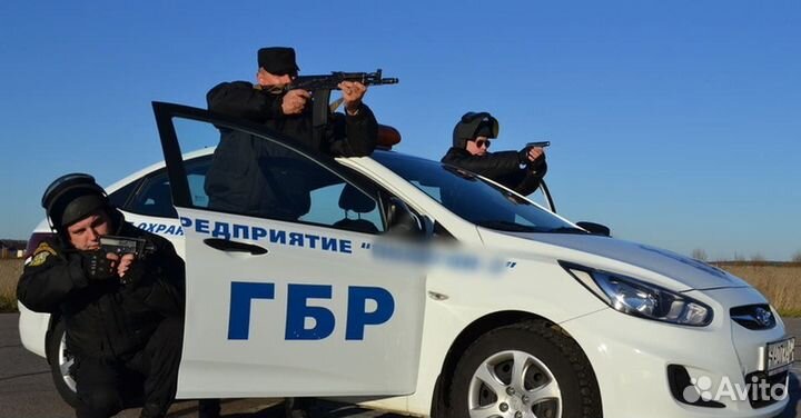 Охрана объектов