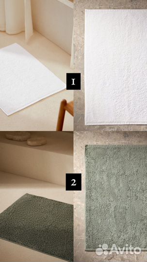 Коврики для ванной Zara Home новые оригинал