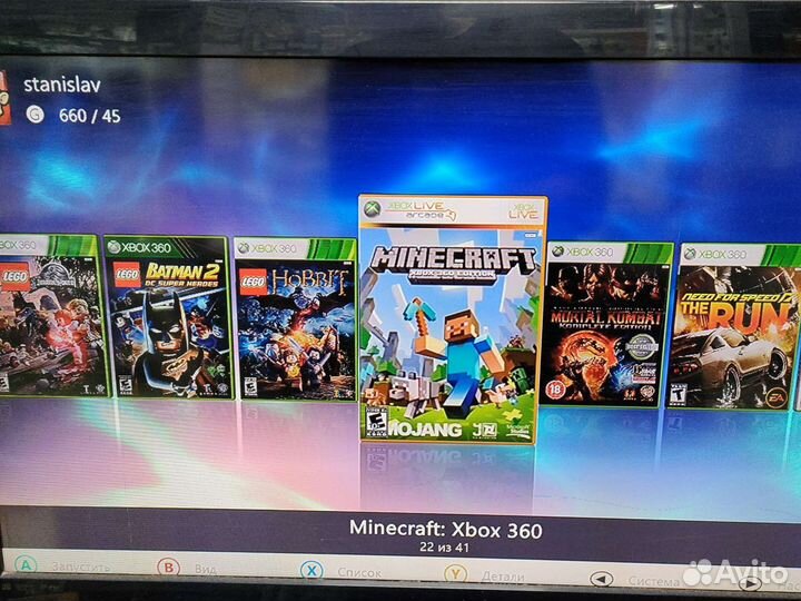 Xbox 360S 250гб, 41 игра, 2 джойстика (203808)