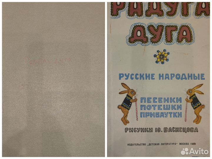 Книги А.Волков, С.Маршак, Л.Толстой, А.Линдгрен