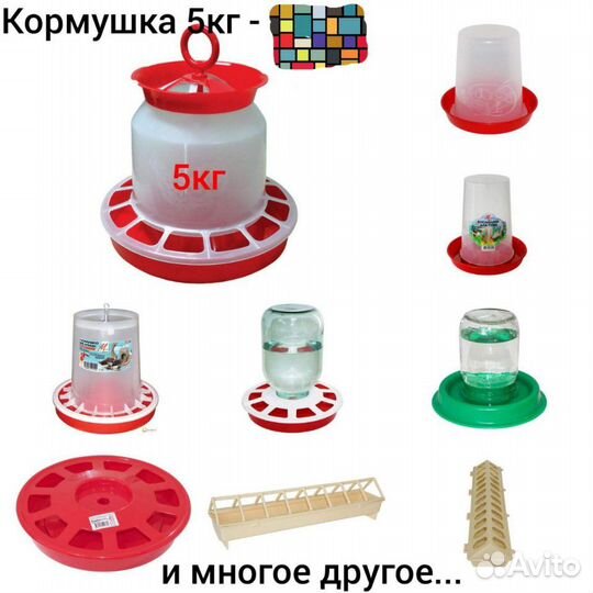 Премиум комбикорма