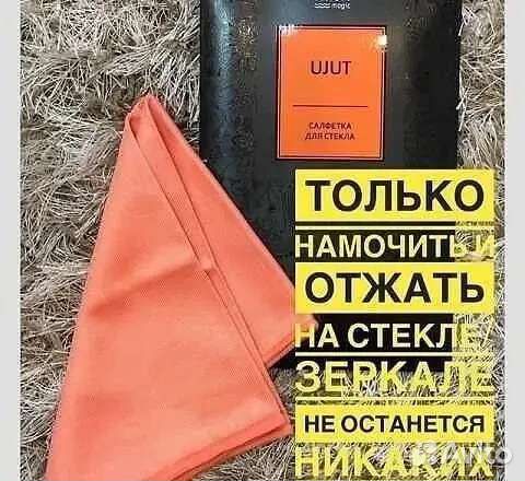 Салфетки гринвей