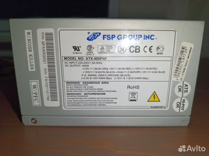 Блок питания fsp 400w