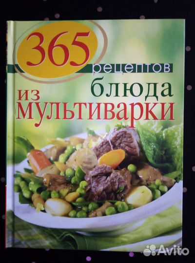 Книги по искусству кулинарии