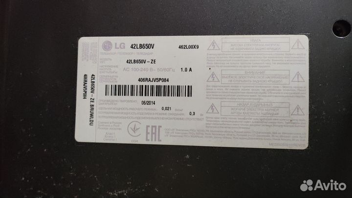 Телевизор LG