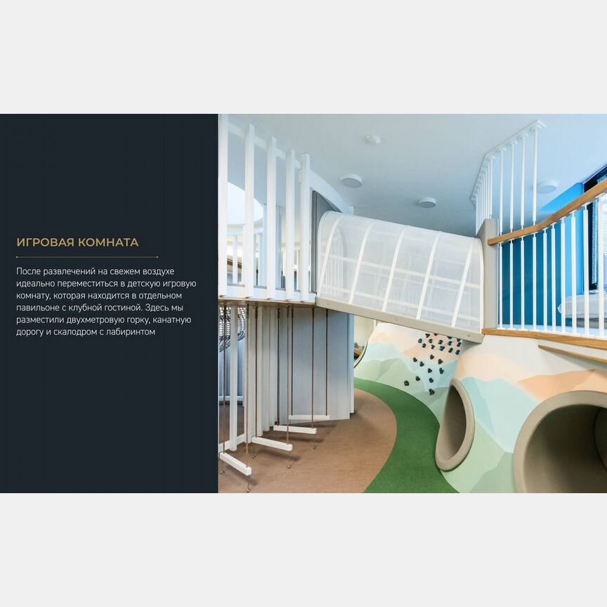 1-к. квартира, 44 м², 11/28 эт.