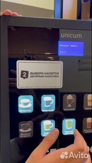 Кофейня самообслуживания пассивный доход