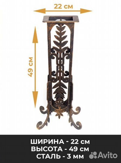 Подставка для шампуров (шампурница) Подарки Красно