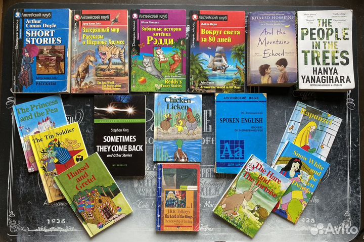 Книги на английском языке