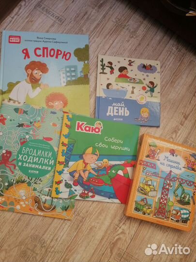 Книги для дошкольников