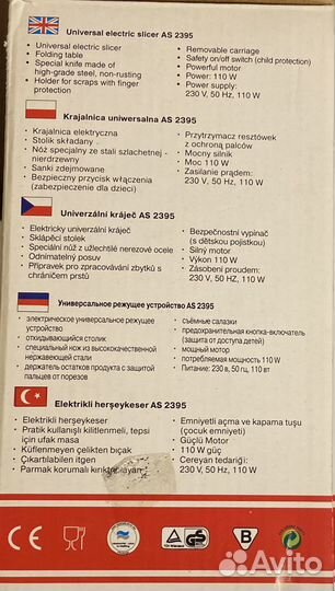 Слайсер складной (хлеборезка, мясорезка) б/у